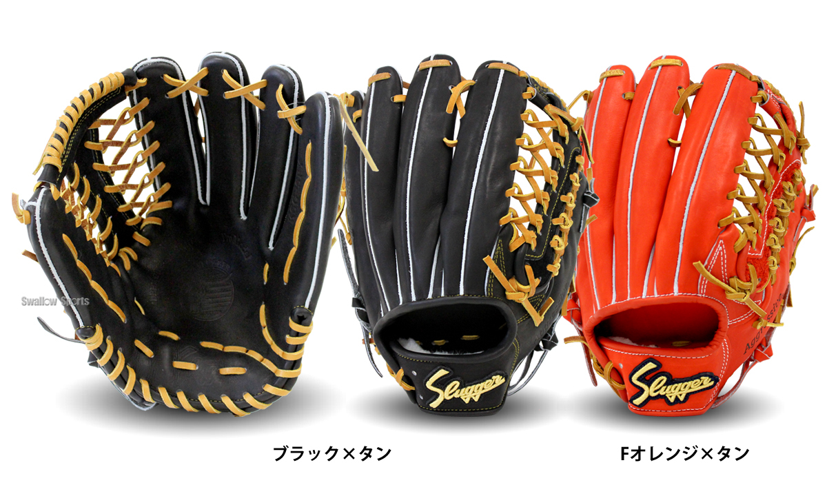 久保田スラッガー　硬式用外野手用（左投げ用） グローブ 野球 スポーツ・レジャー 緊急特価