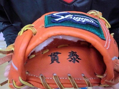 既製品グローブ・ミット刺繍加工／鹿児島の久保田スラッガー専門