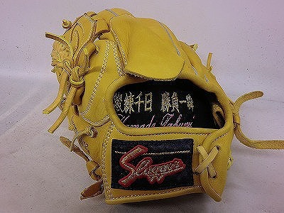 この道30年】久保田スラッガーグラブ カラーオ-ダ-軟式グラブ