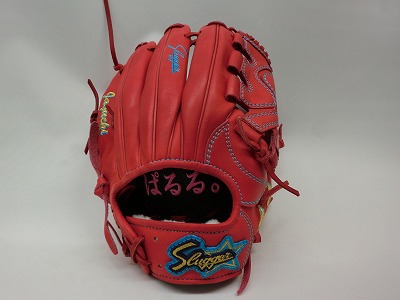 この道30年】久保田スラッガーグラブ カラーオ-ダ-軟式グラブ／鹿児島