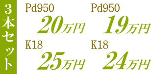 GQ[WOƃ}bWO3{ZbgApWE19~A18̃O24炲܂B