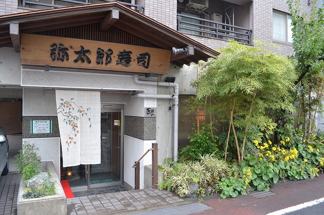 カウンターでは大将と話しながら楽しいお食事を。お座敷席ではお誕生日のお祝いや会社の宴会、法事のお食事にご利用ください。