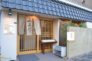 屋号の「一平」とは、創業者である先々代のお師匠さんの名前とか。伝統と気品がただよってくる雰囲気のいいお店です。