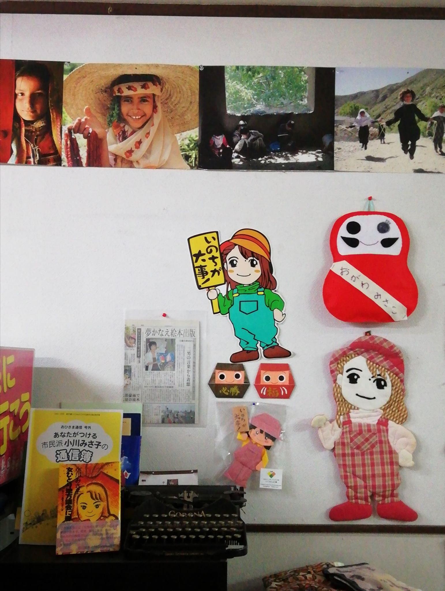 支持者からの必勝グッズ!感謝☆彡