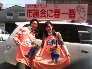 ず〜っと選挙使用のエプロン💕