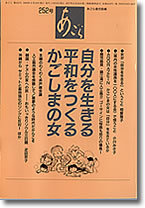  𐶂邩܂̏