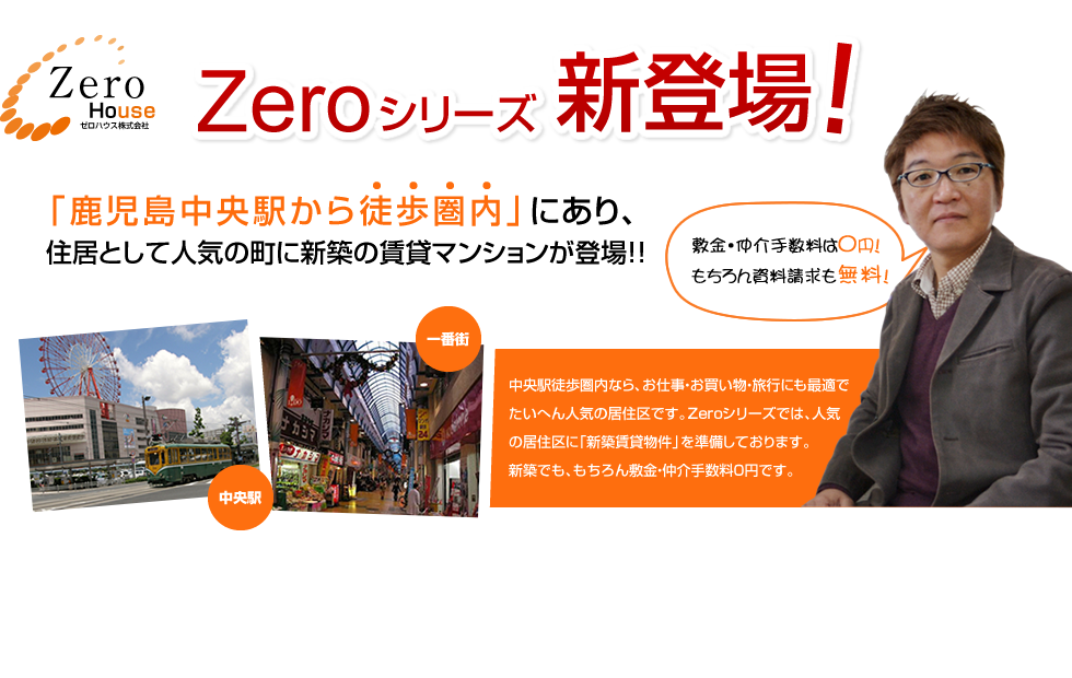zero꡼о졪ּؤפˤꡢȤƿ͵Į˿ۤߥޥ󥷥о!!