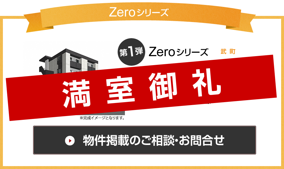 zero꡼ơĮ