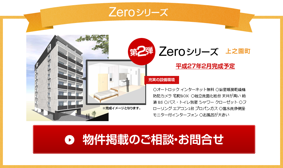 zero꡼ơǷĮ