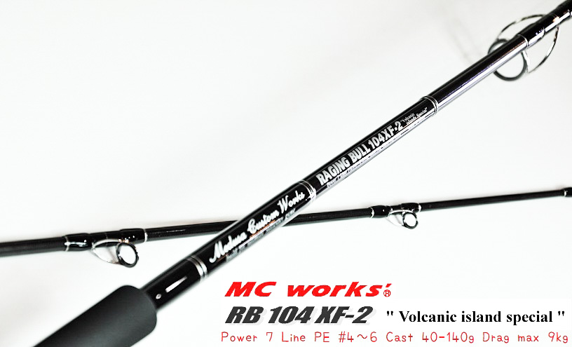 MC Works レイジングブル 104XF-2-