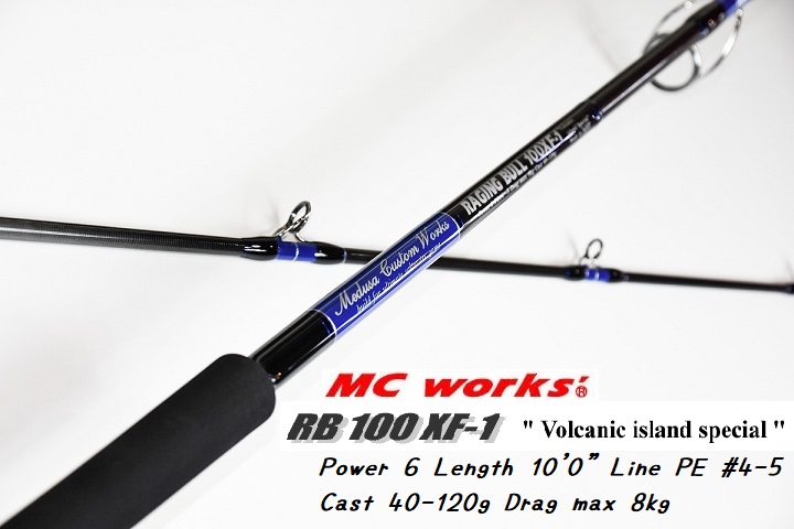 MC WORKS レイジングブル100XF-1・スペシャルモデル 2カラー入荷しま ...