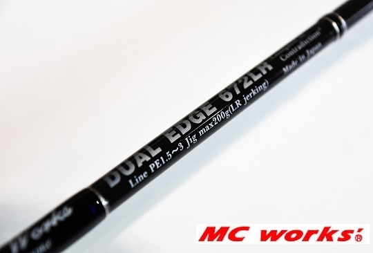 MC WORKS デュアルエッジ672LR(ALL NEW MODEL) スタンダードモデル入荷