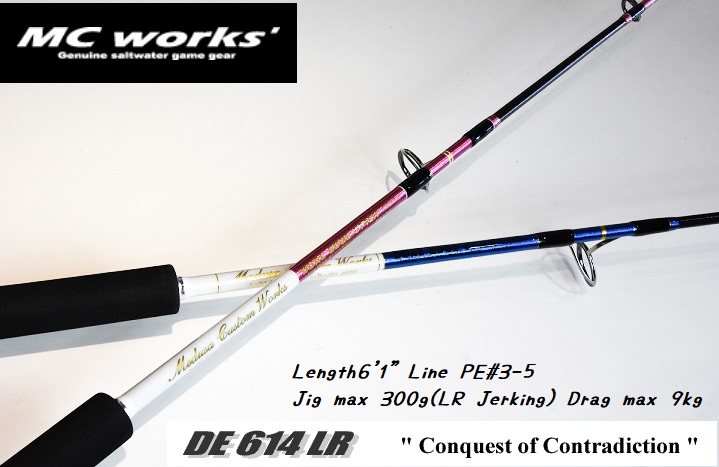 MC works'  DE614LR STD