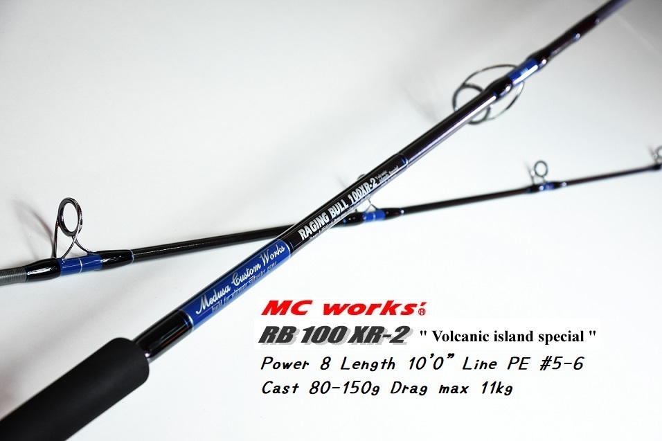 MC WORKS レイジングブル100XR-2・スペシャルモデル 2カラー入荷しました  イノウエ商店/鹿児島・ルアー・ロックショア・オフショア・フィッシングツアー