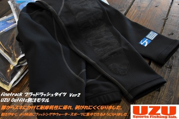 UZU tbhbV^Cc Ver.2  Outfitsʒf ̎ʐ^