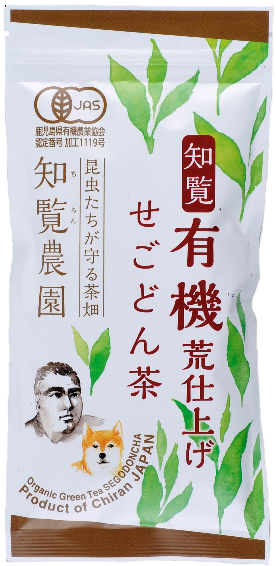 有機荒仕上げ「せごどん茶」/100gの写真 有機荒仕上げ「せごどん茶」/100gの写真