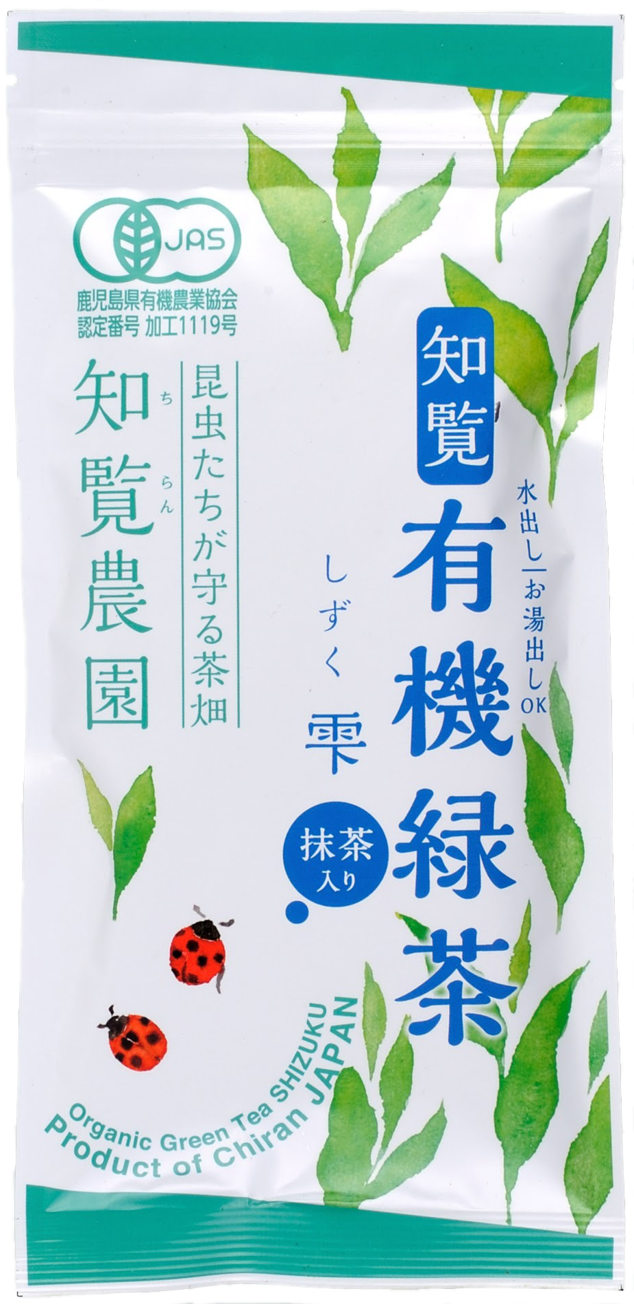 有機緑茶(知覧抹茶入)「雫」/100gの写真 有機緑茶(知覧抹茶入)「雫」/100gの写真