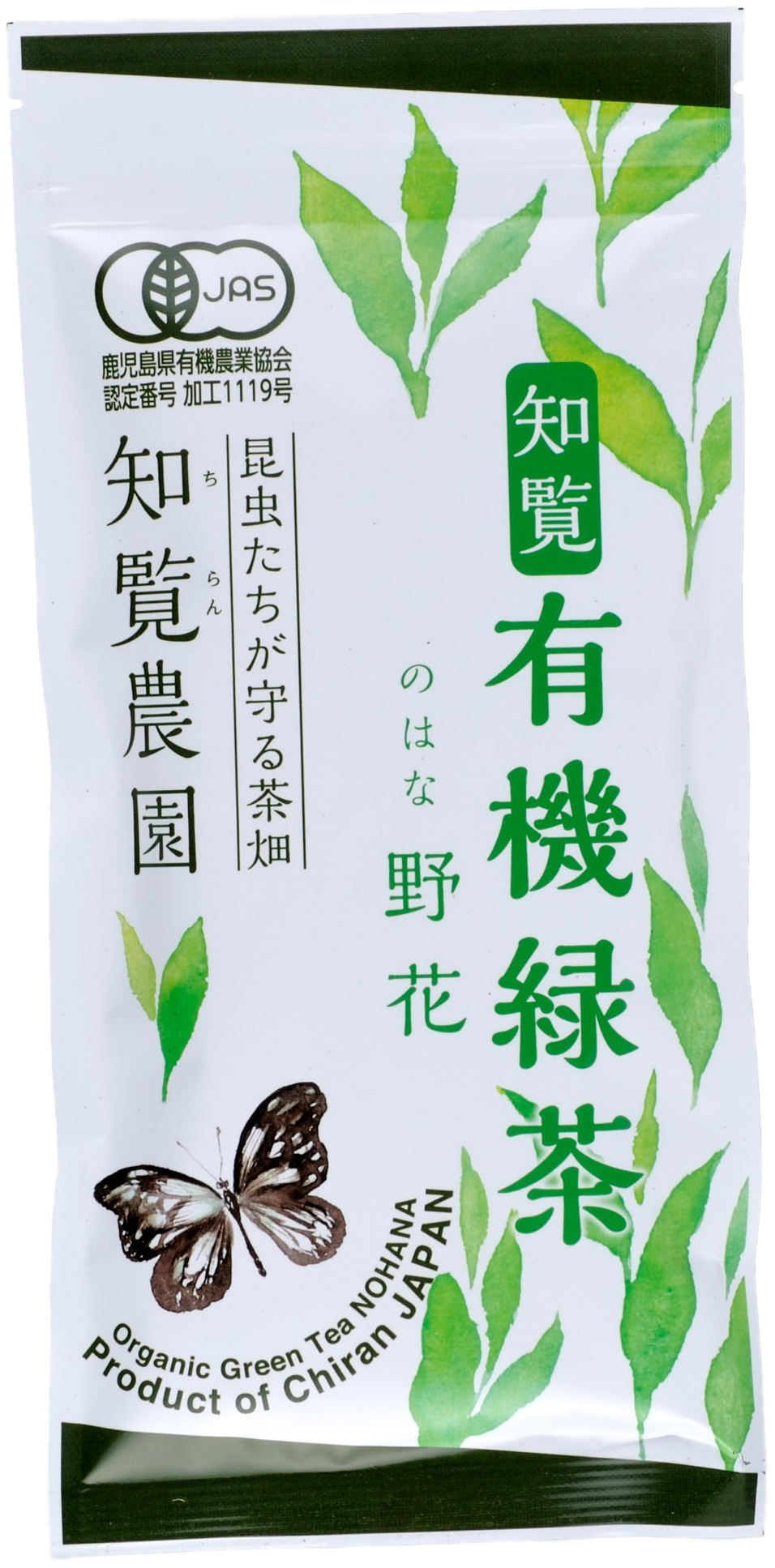 有機緑茶「野花」/100gの写真 有機緑茶「野花」/100gの写真