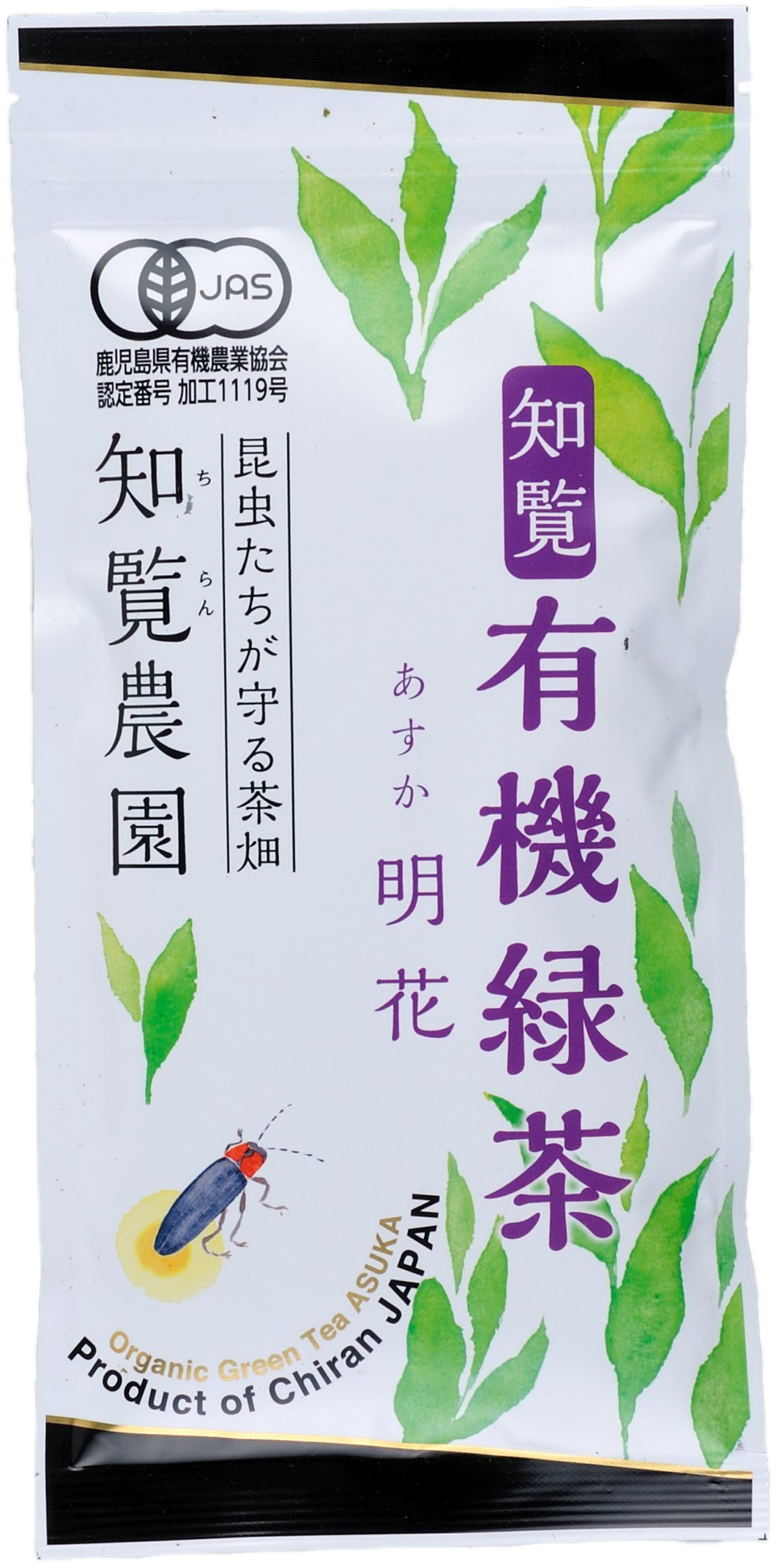 有機緑茶「明花」/100gの写真 有機緑茶「明花」/100gの写真
