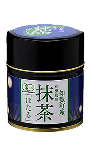 有機知覧抹茶『ほたる』の写真 有機知覧抹茶『ほたる』の写真