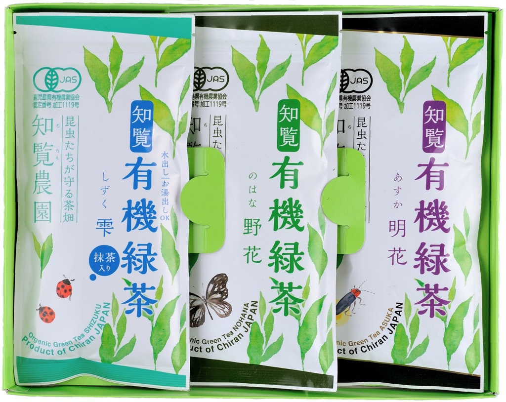 有機緑茶3品箱詰の写真 有機緑茶3品箱詰の写真