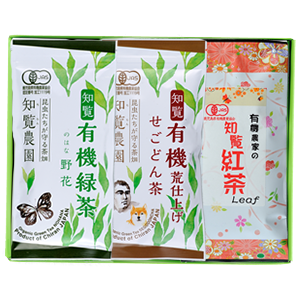 有機知覧茶3品箱詰の写真 有機知覧茶3品箱詰の写真
