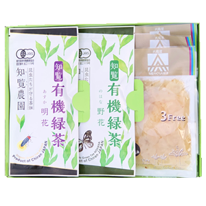 有機緑茶・大根漬けの詰め合わせの写真 有機緑茶・大根漬けの詰め合わせの写真