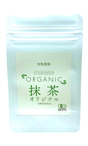 有機知覧抹茶『オリジナル』袋タイプ(旧さくら)の写真 有機知覧抹茶『オリジナル』袋タイプ(旧さくら)の写真