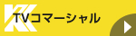 TVR}[V