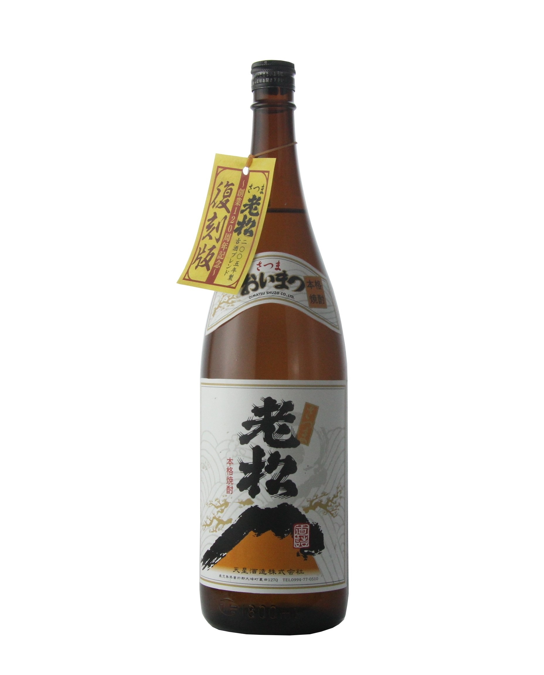 Ēu ܘV(܂)v1800ml(25x) / V(蒬)