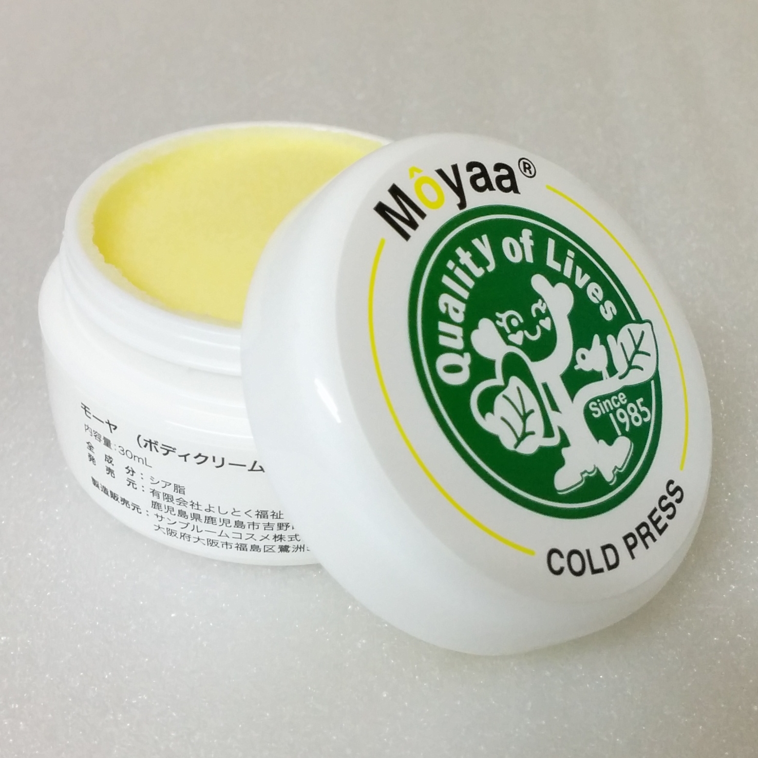 Moyaa Body Cream</br>モーヤ・ボディクリーム