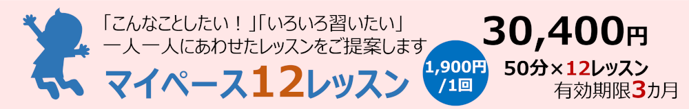 12`Pbg}Cy[X12bXE30400~(L3J)