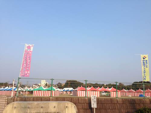 まるごと伊集院フェスティバル&いじゅういん梅マラソンジョギング大会