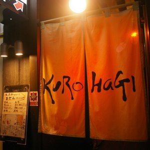 KUROHAGIC[W(1)