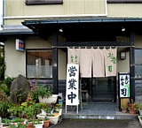 鹿屋市の市の花であるバラをにぎりに添えた、目にも美味しい料理です。ちょっとした心づかいで、食の喜びをお手伝いいたします。
