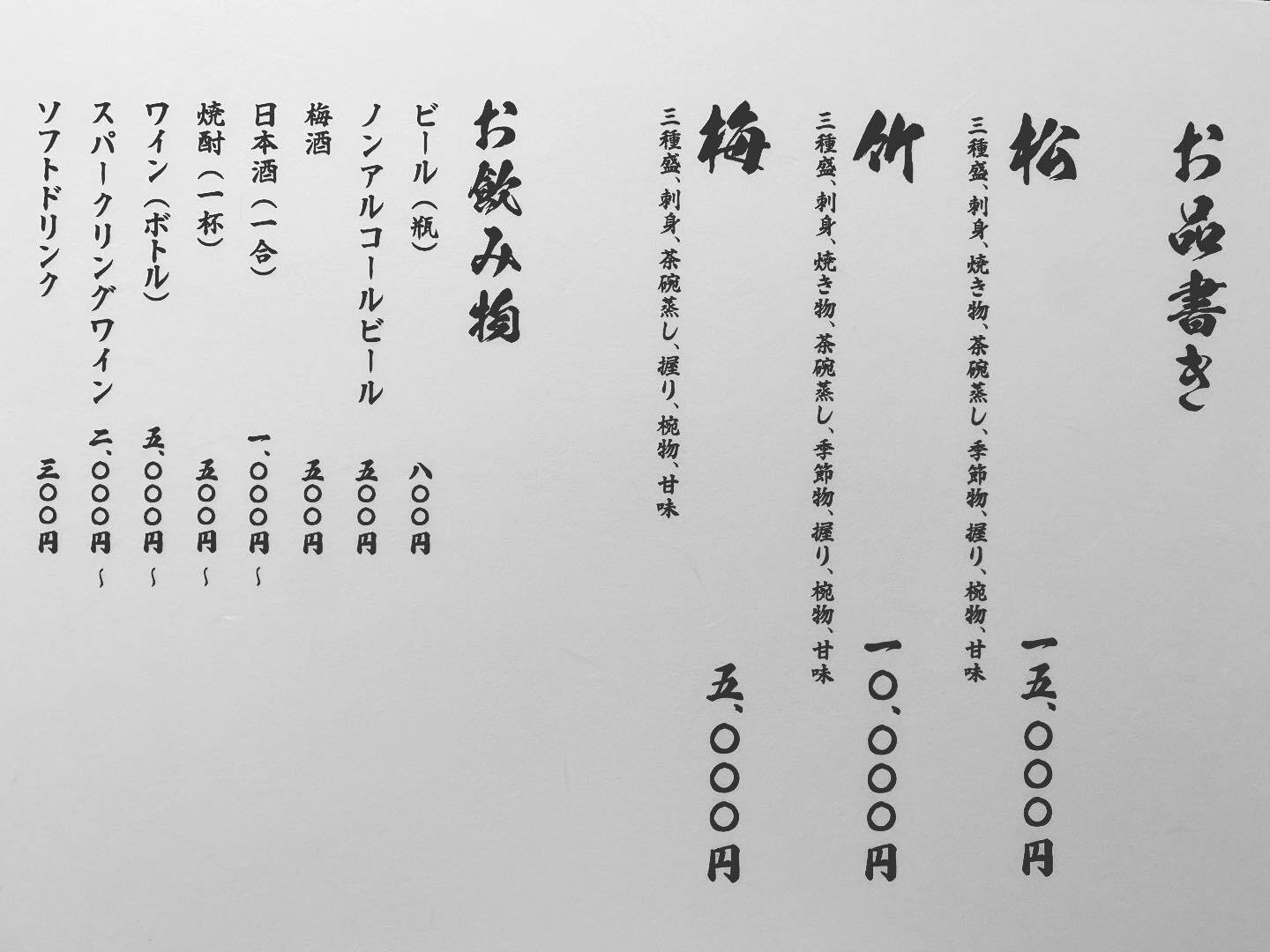 ゆったりとした空間で、じっくりとお寿司をご堪能ください。